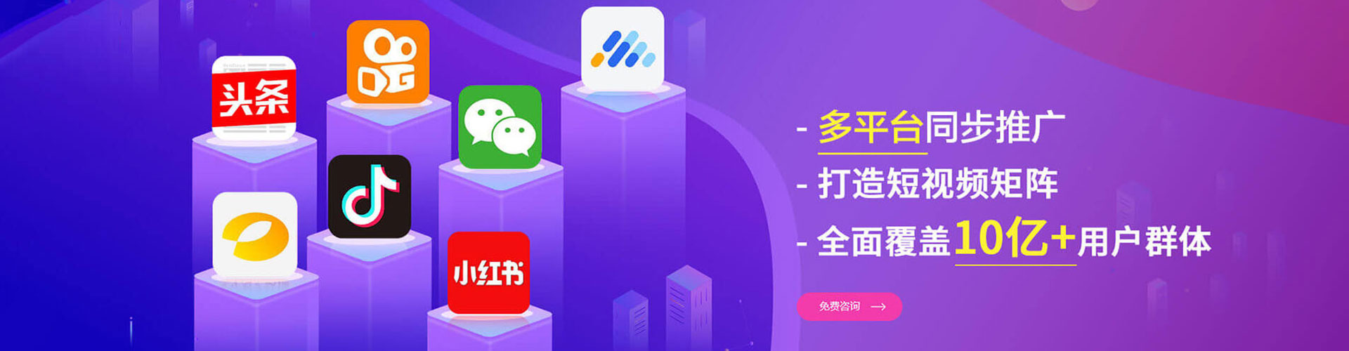 温县sem优化师