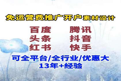 经典案例：信息流广告投放公司的成功之路