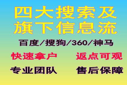 SEM竞价实战：案例展示如何提高点击率